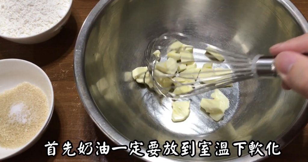 玛格莉特饼干的加工步骤