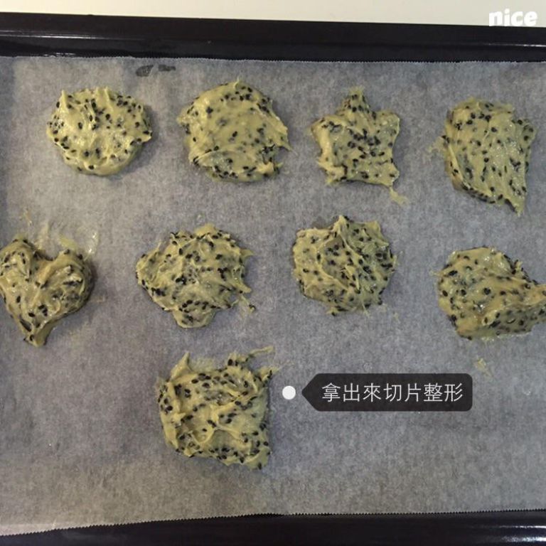 黑芝麻饼干的加工步骤