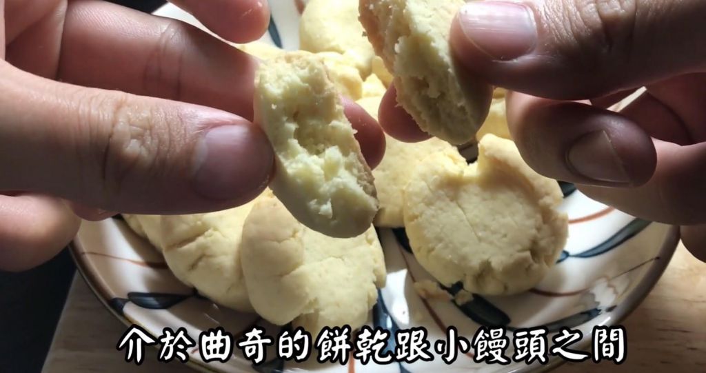 玛格莉特饼干的加工步骤