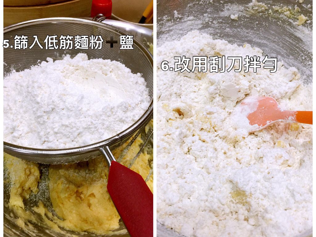 斑马条纹手工饼干的加工步骤