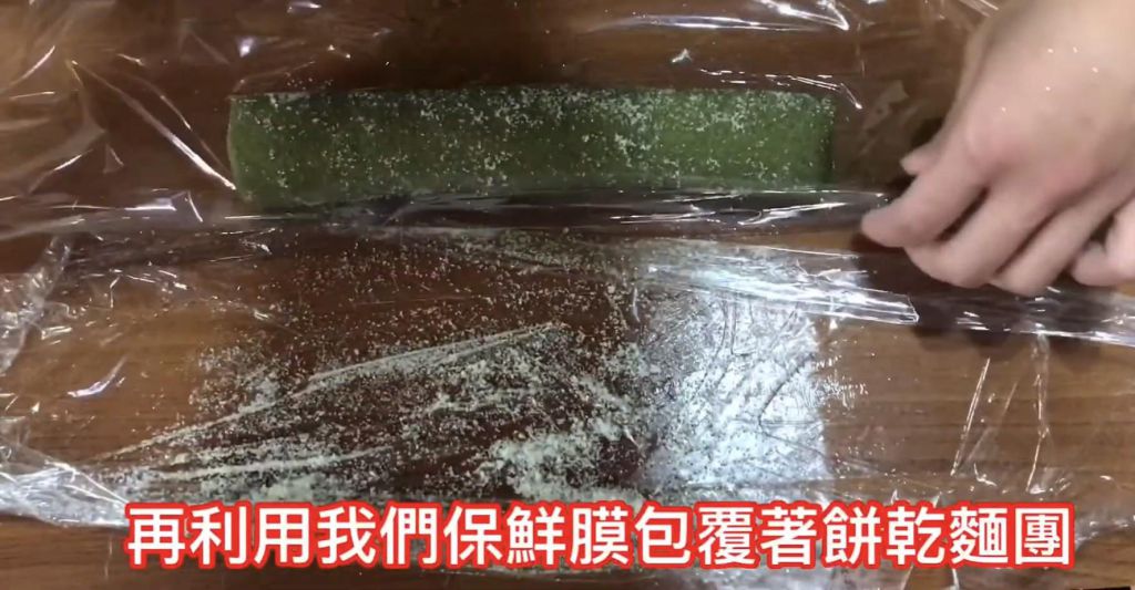 经典法式钻石抹茶饼干，材料便宜简单好吃!的加工步骤