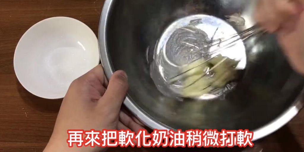 牛奶棒饼干的加工步骤