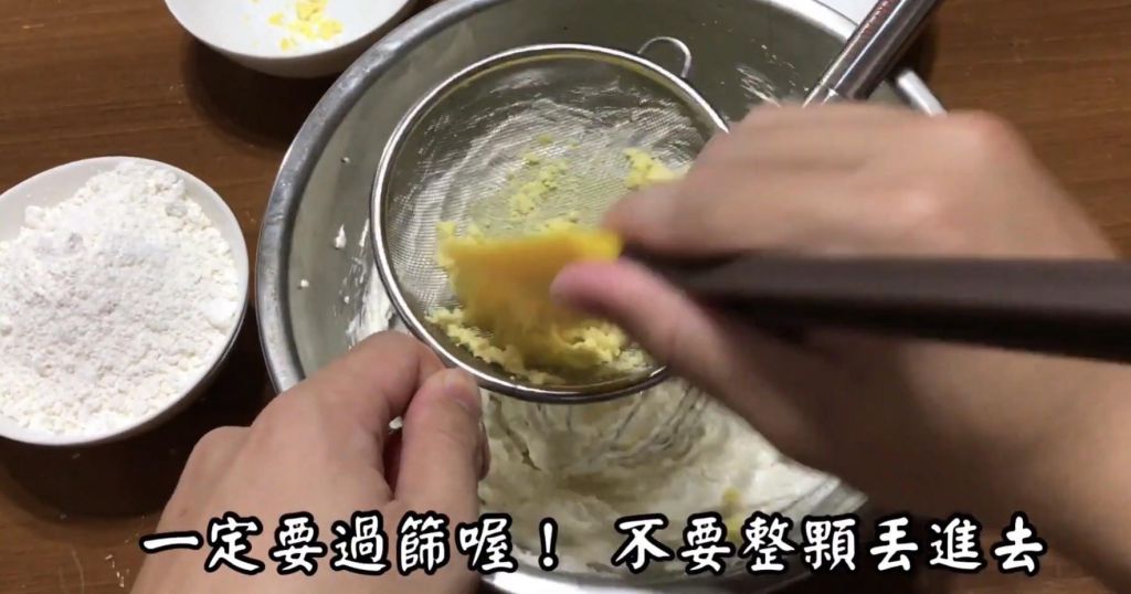 玛格莉特饼干的加工步骤