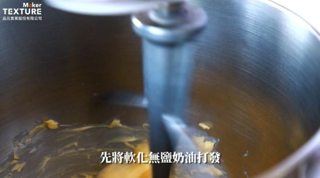 米做的芝麻蛋卷 无麸质酥脆米蛋卷的加工步骤