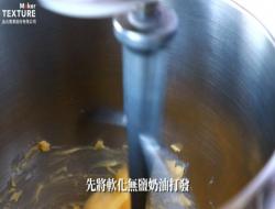 米做的芝麻蛋卷 无麸质酥脆米蛋卷