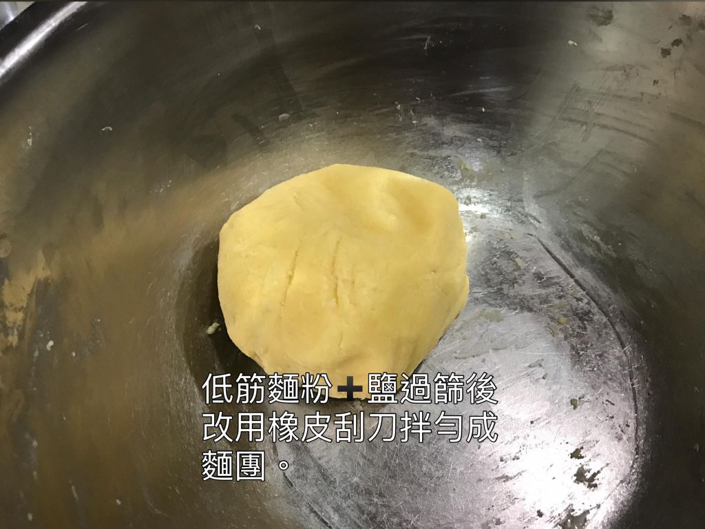 🐢乌龟造型饼干🐢的加工步骤