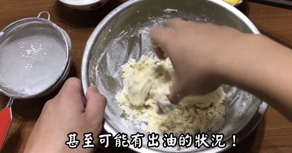 玛格莉特饼干的加工步骤