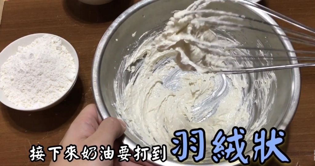 玛格莉特饼干的加工步骤