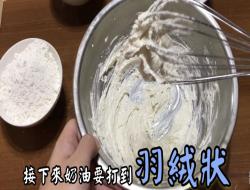 玛格莉特饼干