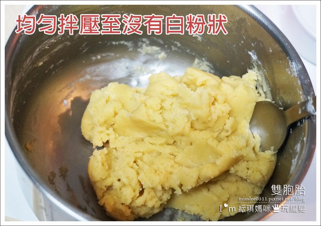 【小烤箱西点】20分钟就完成的手工饼干的加工步骤