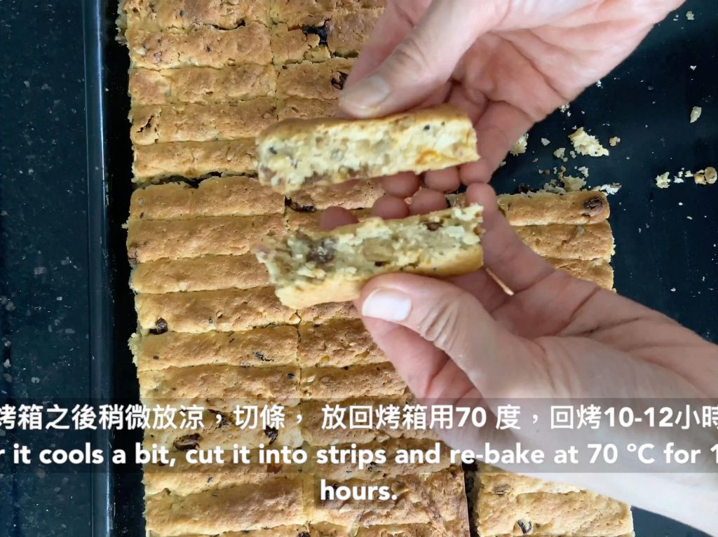 南非脆饼的加工步骤