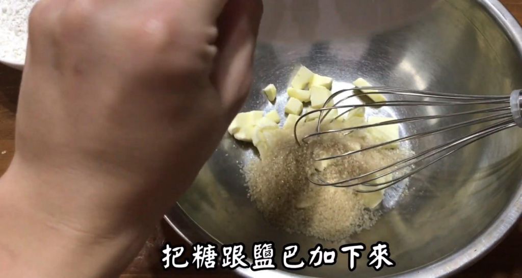 玛格莉特饼干的加工步骤