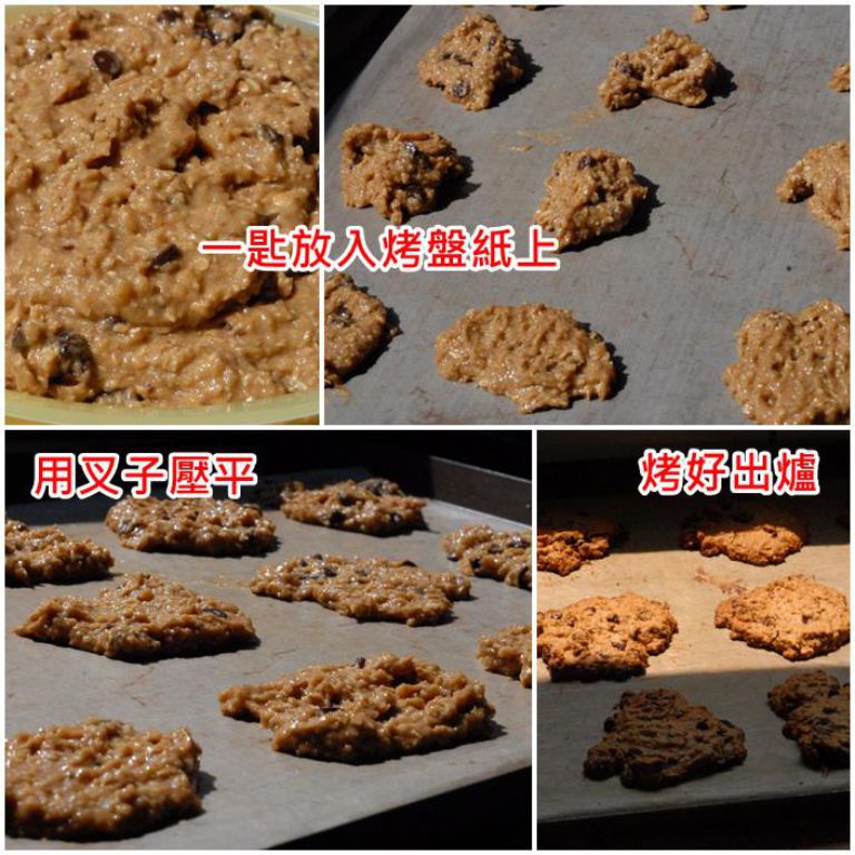 燕麦椰子饼干的加工步骤