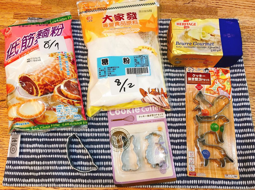 给新手超简单「奶油/伯爵茶小饼干」✨的加工步骤