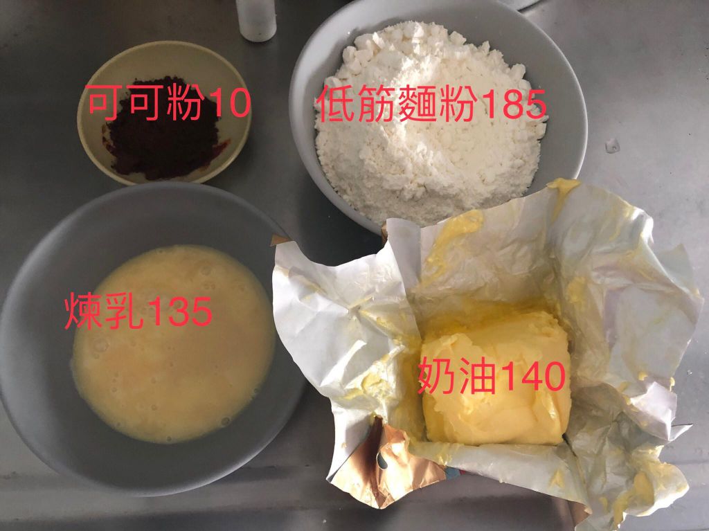 气炸锅点心 迷你菠萝/造型饼干的加工步骤