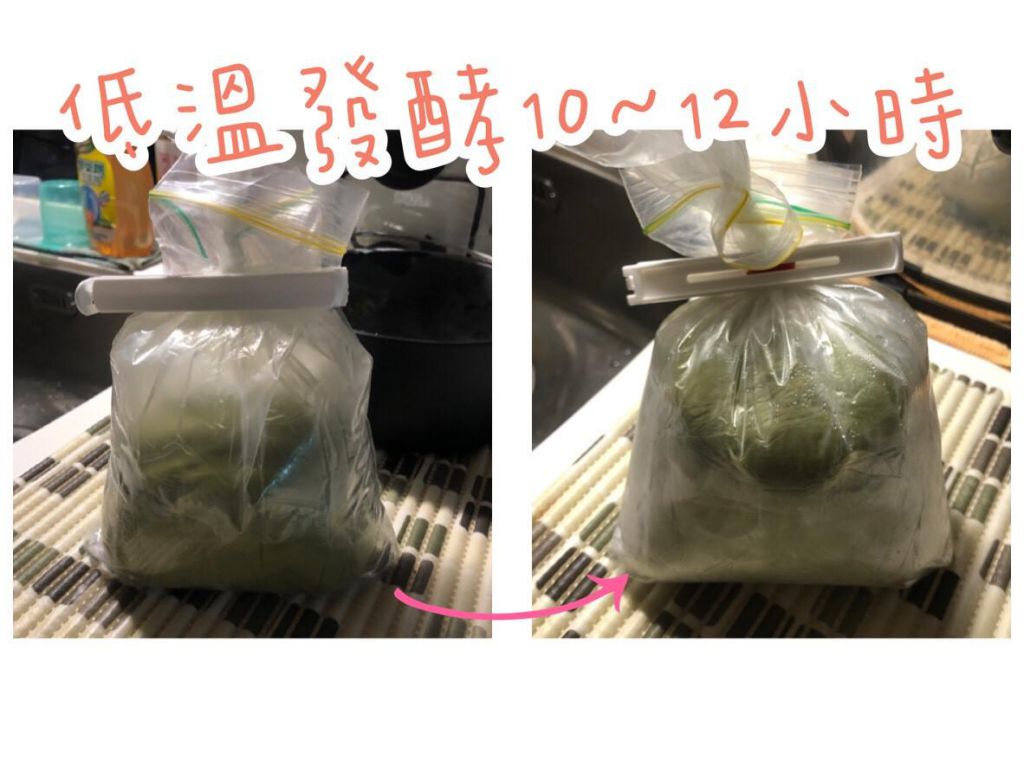 抹茶红豆吐司🍞【烤箱料理】的加工步骤