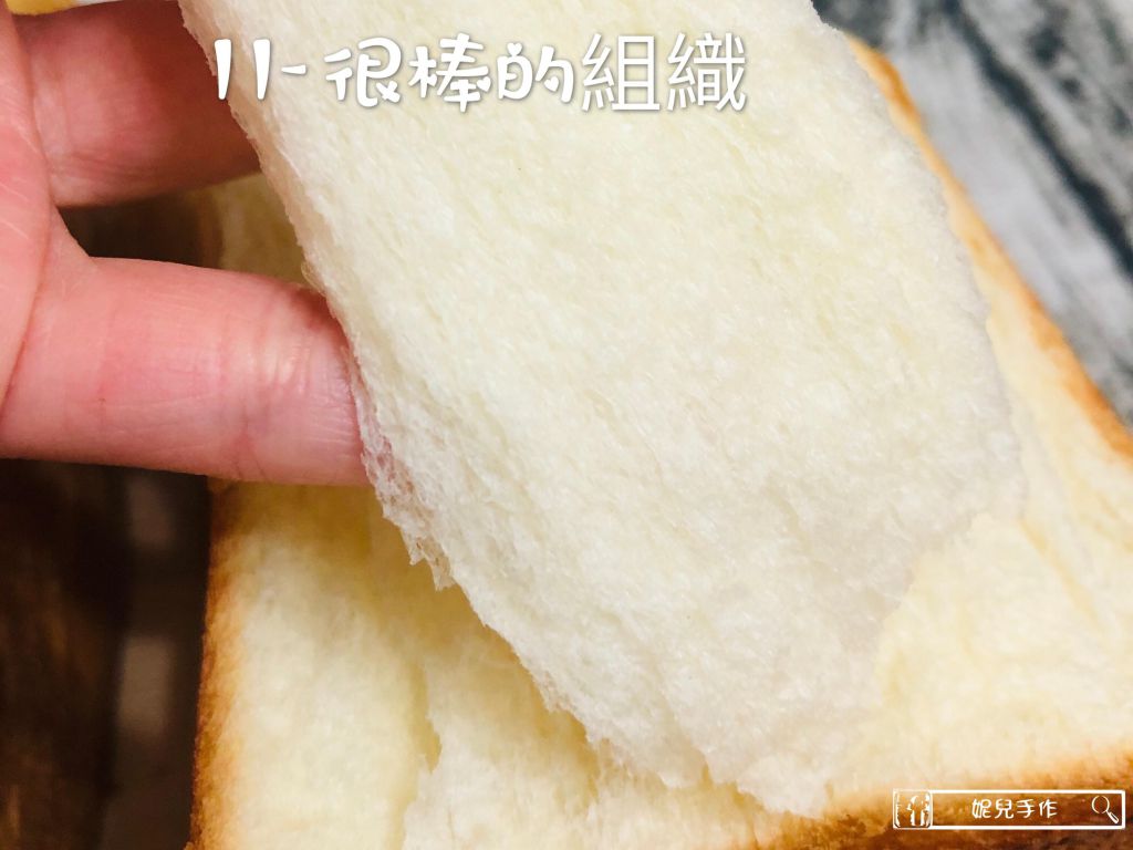 不藏私-面包机零失败白吐司🍞的加工步骤