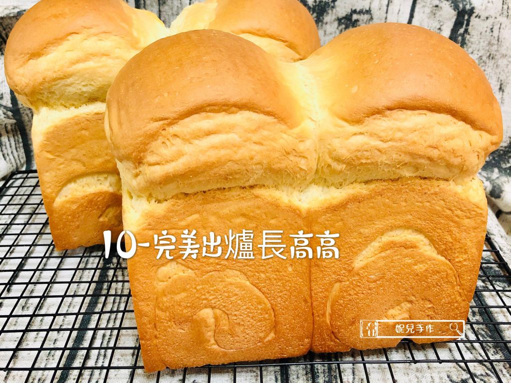 不藏私-面包机零失败白吐司🍞的加工步骤