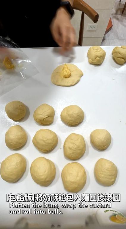 菠萝面包－Bolo Bao的加工步骤