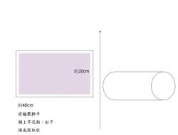 [Witi✿Kitchen](面包机-面包)椰香芋泥松子卷