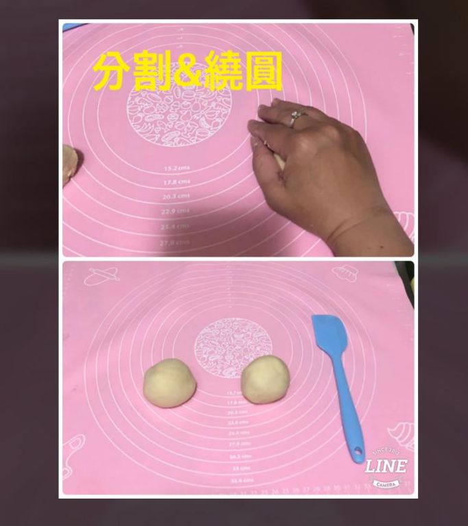 💕贝果挑战成功 #Q弹有嚼劲😋的加工步骤