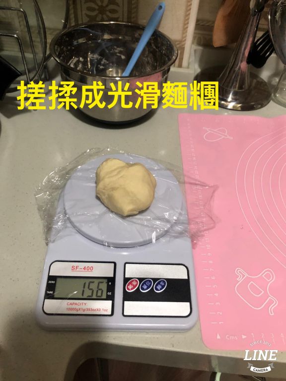 💕贝果挑战成功 #Q弹有嚼劲😋的加工步骤