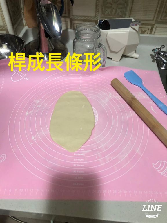 💕贝果挑战成功 #Q弹有嚼劲😋的加工步骤